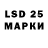 LSD-25 экстази кислота MyBiosComputer