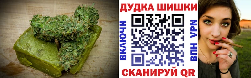 Еда ТГК конопля  Купить  Юрьев-Польский 