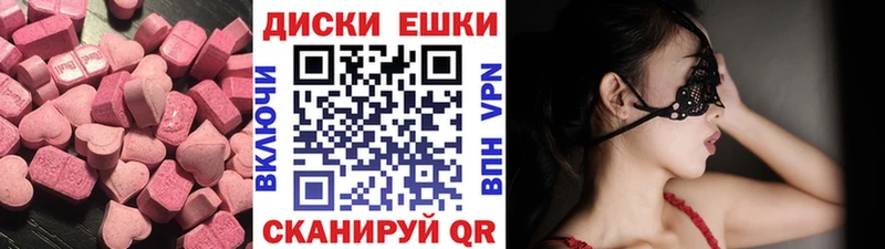 ЭКСТАЗИ louis Vuitton  Купить закладки  Юрьев-Польский 