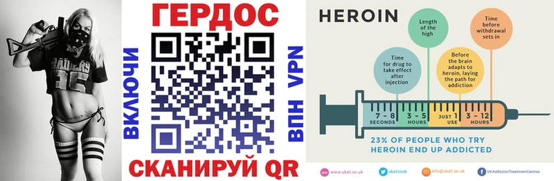 Купить где  Юрьев-Польский  Героин герыч 