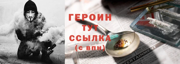 амфетамин Нягань