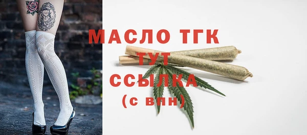 амфетамин Нягань