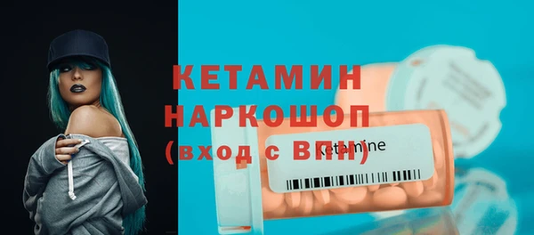 амфетамин Нягань