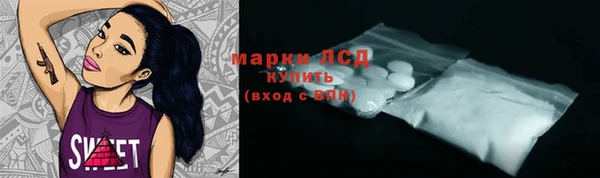 спиды Нязепетровск
