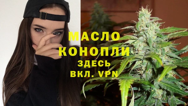 амфетамин Нягань