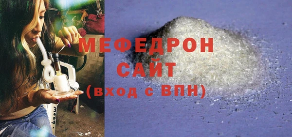 спиды Нязепетровск