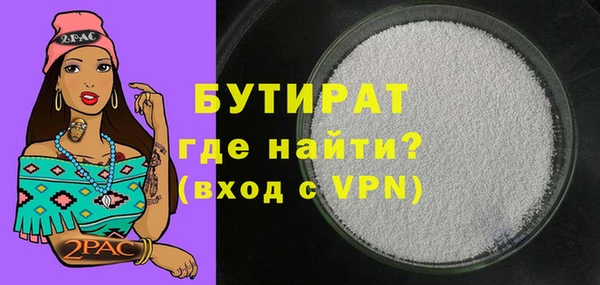 спиды Нязепетровск