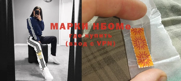 спиды Нязепетровск