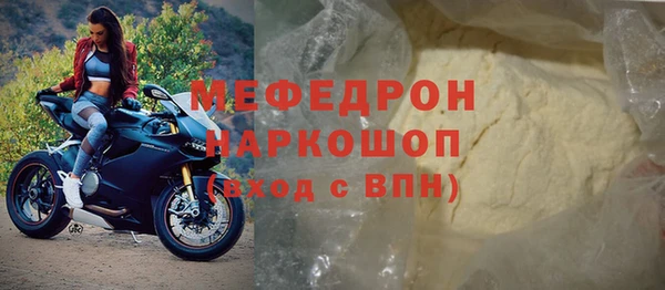 спиды Нязепетровск