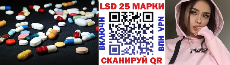 Лсд 25 экстази кислота  Купить где  Юрьев-Польский 