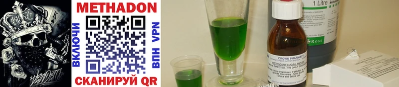 МЕТАДОН methadone  Купить где  Юрьев-Польский 