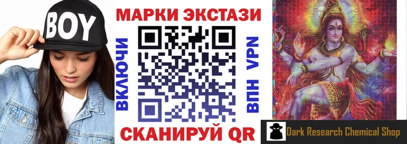 Купить  Юрьев-Польский  Марки 25I-NBOMe 1500мкг 