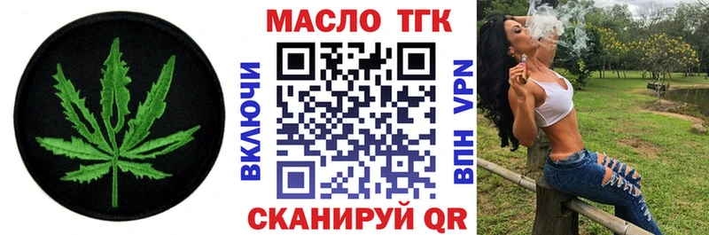 Купить где Юрьев-Польский Дистиллят ТГК жижа